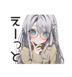 雨カフェの読書女子☆（個別スタンプ：37）