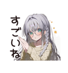 雨カフェの読書女子☆（個別スタンプ：40）