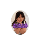 Rinaです！（個別スタンプ：3）