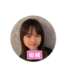 Rinaです！（個別スタンプ：5）