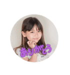 Rinaです！（個別スタンプ：11）