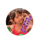 Rinaです！（個別スタンプ：13）