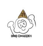 ジョンズ 切り抜きスタンプ 第1弾（個別スタンプ：5）