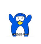 ジョンズ 切り抜きスタンプ 第1弾（個別スタンプ：11）