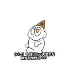 ジョンズ 切り抜きスタンプ 第1弾（個別スタンプ：18）