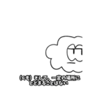 ジョンズ 切り抜きスタンプ 第1弾（個別スタンプ：24）