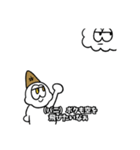ジョンズ 切り抜きスタンプ 第1弾（個別スタンプ：28）
