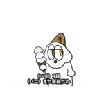 ジョンズ 切り抜きスタンプ 第1弾（個別スタンプ：31）