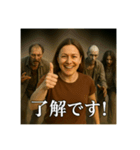 ごく普通の主婦、ベッキーの大ピンチ日常（個別スタンプ：1）