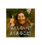 ごく普通の主婦、ベッキーの大ピンチ日常（個別スタンプ：7）