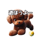 トイプードル可愛いなぁ（個別スタンプ：9）