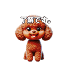 トイプードル可愛いなぁ（個別スタンプ：12）