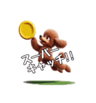 トイプードル可愛いなぁ（個別スタンプ：14）