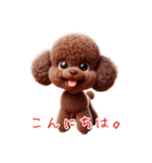 トイプードル可愛いなぁ（個別スタンプ：18）