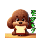 トイプードル可愛いなぁ（個別スタンプ：24）
