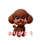 トイプードル可愛いなぁ（個別スタンプ：27）