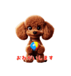 トイプードル可愛いなぁ（個別スタンプ：30）