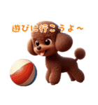 トイプードル可愛いなぁ（個別スタンプ：37）