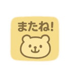 ゆるふわスタンプ★季節のセリフつめあわせ（個別スタンプ：1）