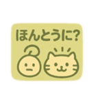 ゆるふわスタンプ★季節のセリフつめあわせ（個別スタンプ：3）