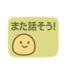 ゆるふわスタンプ★季節のセリフつめあわせ（個別スタンプ：4）