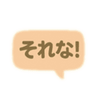 ゆるふわスタンプ★季節のセリフつめあわせ（個別スタンプ：6）