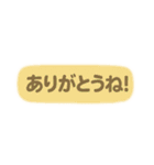 ゆるふわスタンプ★季節のセリフつめあわせ（個別スタンプ：7）