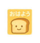 ゆるふわスタンプ★季節のセリフつめあわせ（個別スタンプ：8）
