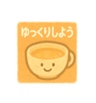 ゆるふわスタンプ★季節のセリフつめあわせ（個別スタンプ：15）