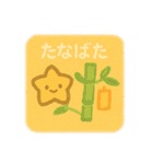 ゆるふわスタンプ★季節のセリフつめあわせ（個別スタンプ：19）