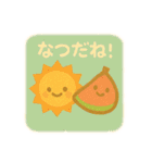 ゆるふわスタンプ★季節のセリフつめあわせ（個別スタンプ：22）