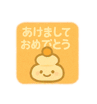 ゆるふわスタンプ★季節のセリフつめあわせ（個別スタンプ：23）