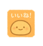 ゆるふわスタンプ★季節のセリフつめあわせ（個別スタンプ：25）