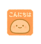 ゆるふわスタンプ★季節のセリフつめあわせ（個別スタンプ：27）