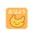 ゆるふわスタンプ★季節のセリフつめあわせ（個別スタンプ：29）