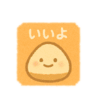 ゆるふわスタンプ★季節のセリフつめあわせ（個別スタンプ：32）