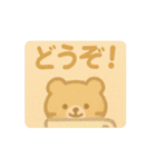 ゆるふわスタンプ★季節のセリフつめあわせ（個別スタンプ：33）