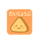 ゆるふわスタンプ★季節のセリフつめあわせ（個別スタンプ：34）