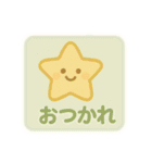 ゆるふわスタンプ★季節のセリフつめあわせ（個別スタンプ：37）