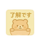 ゆるふわスタンプ★季節のセリフつめあわせ（個別スタンプ：39）