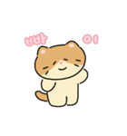 moving lazycat（個別スタンプ：2）
