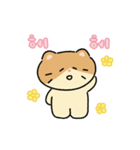 moving lazycat（個別スタンプ：18）