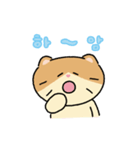 moving lazycat（個別スタンプ：19）