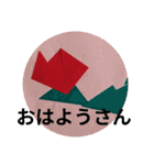 ようじょのさくひん（個別スタンプ：2）