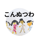 ようじょのさくひん（個別スタンプ：3）