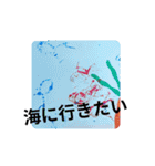 ようじょのさくひん（個別スタンプ：7）