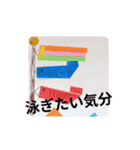 ようじょのさくひん（個別スタンプ：8）