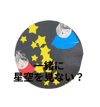 ようじょのさくひん（個別スタンプ：10）