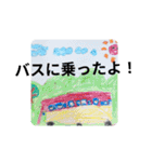 ようじょのさくひん（個別スタンプ：13）