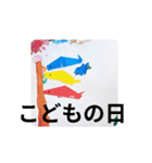 ようじょのさくひん（個別スタンプ：14）